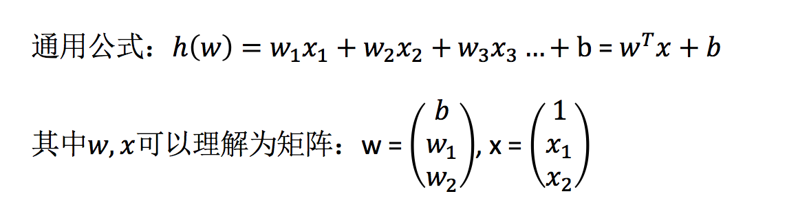 线性回归