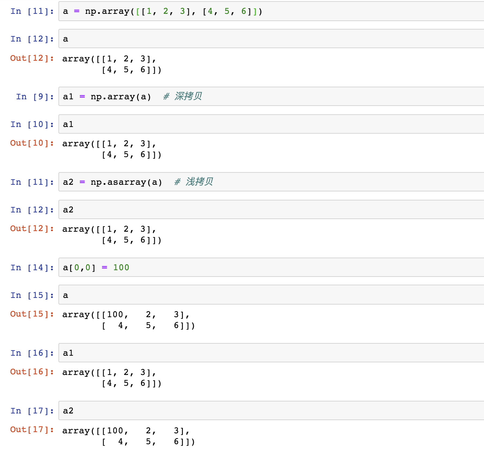 numpy-ndarray-create