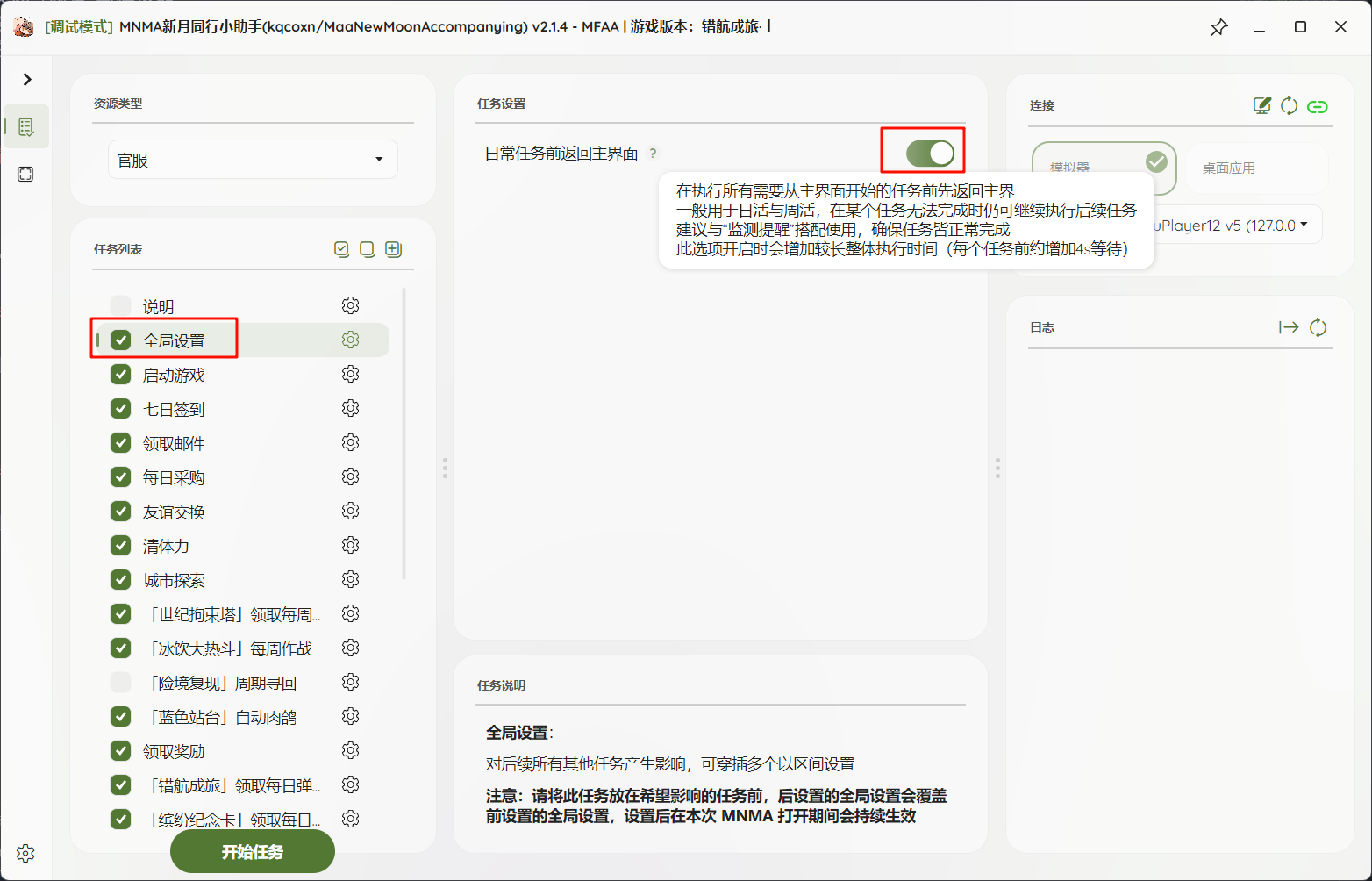 图片加载中，请稍等...