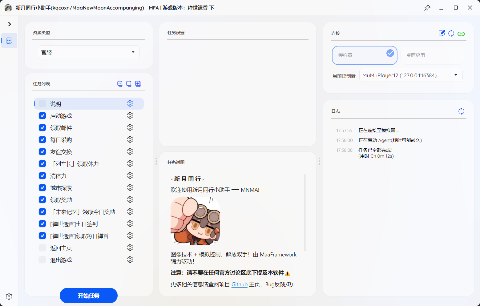 图片加载中,请稍等...