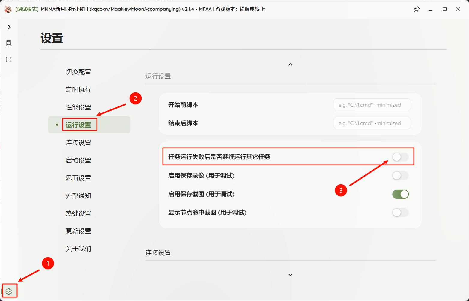 图片加载中，请稍等...