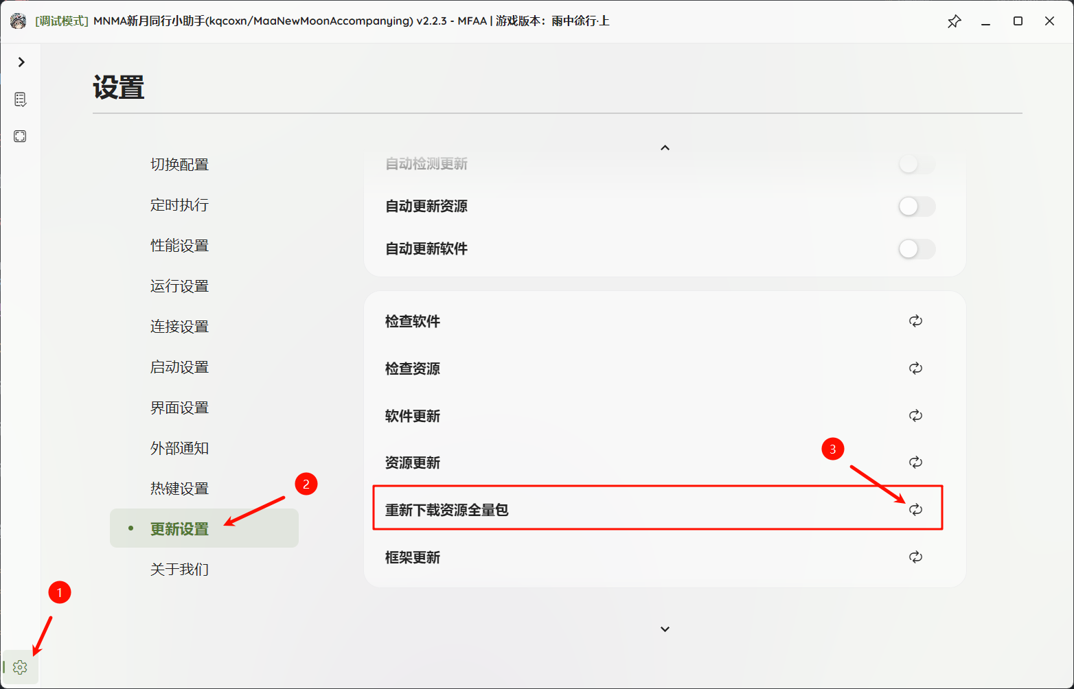 图片加载中，请稍等...