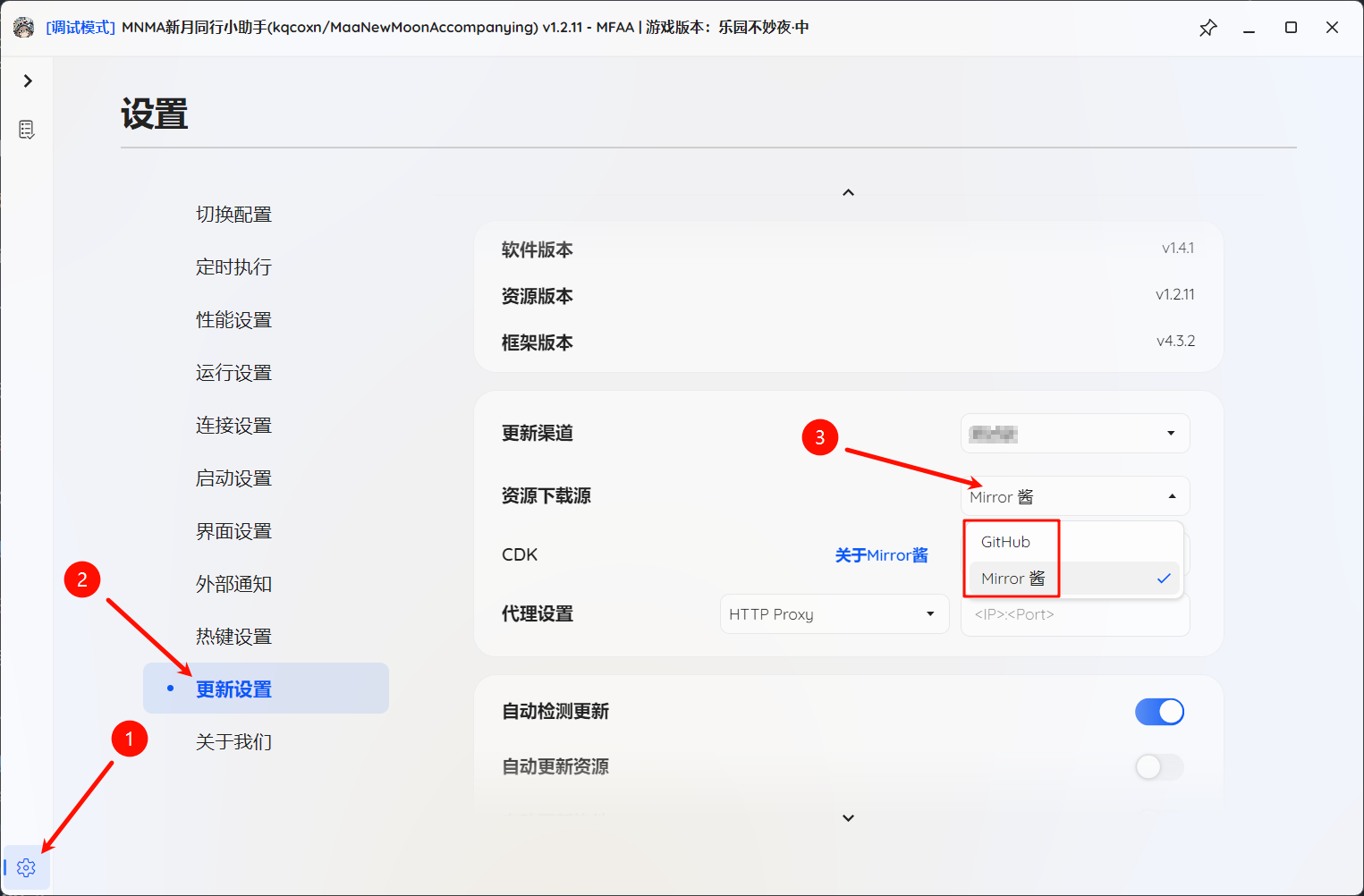 图片加载中，请稍等...